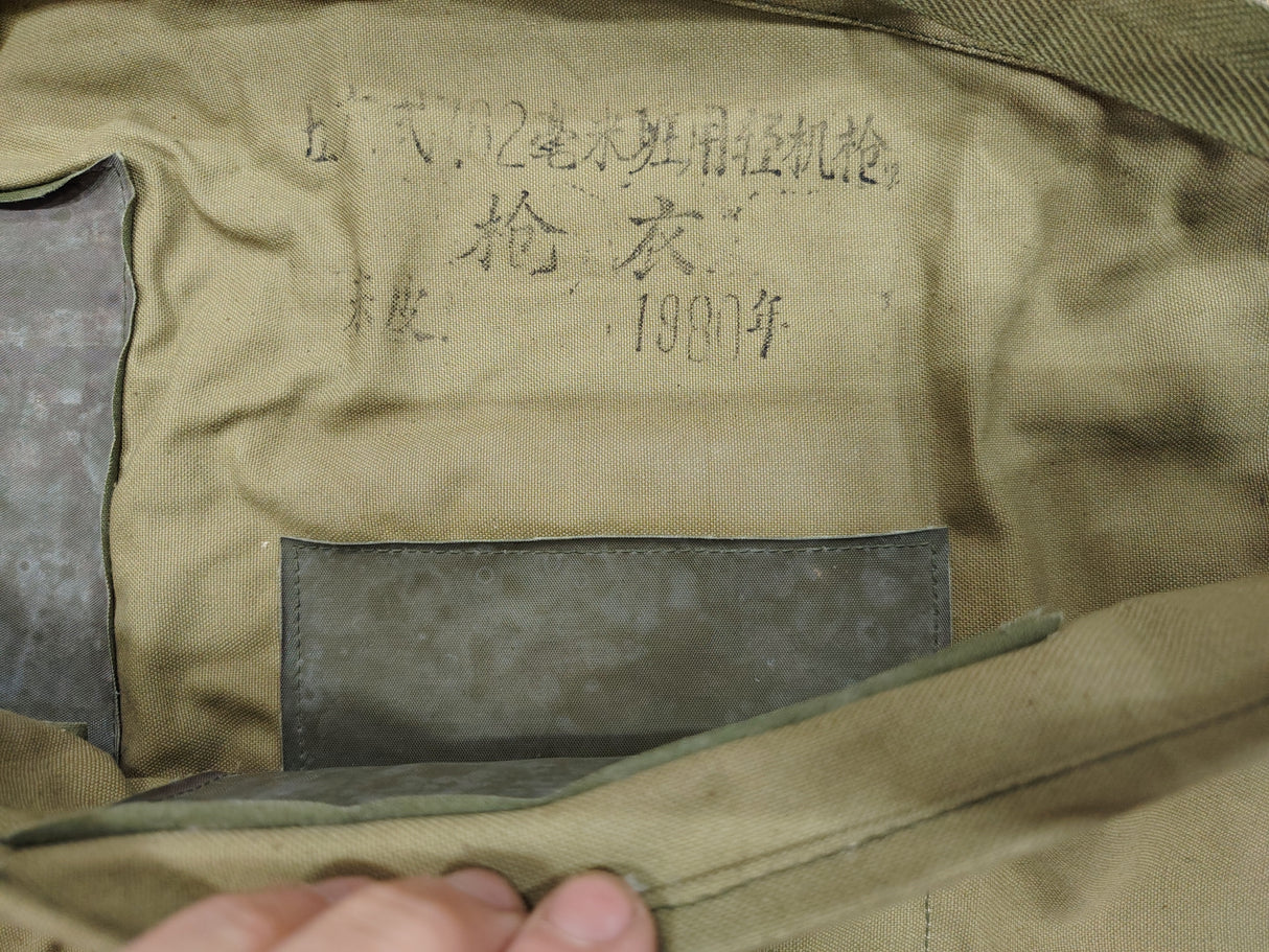 Chinese Military Type 56 SKS Chicom Cover