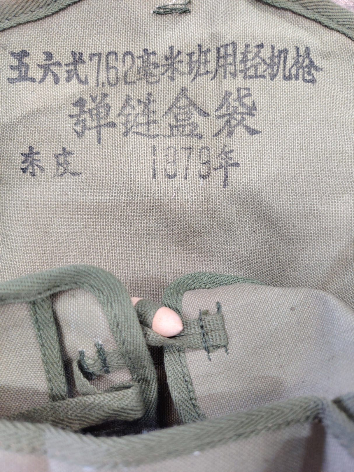 Chinese Military Type 56 Canvas Drum Magazine Pouch